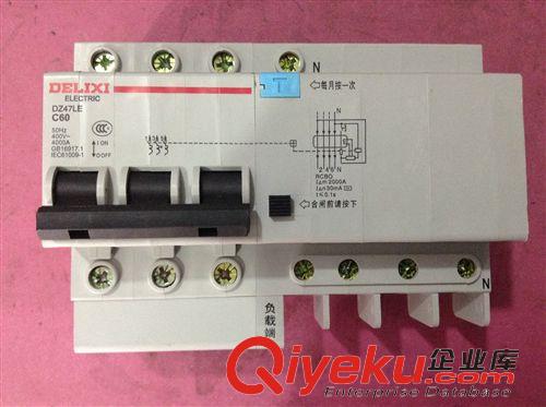 +德力西電氣系列 德力西3P空開漏電 德力西漏電斷路器 DZ47LE-63 3P16-100A