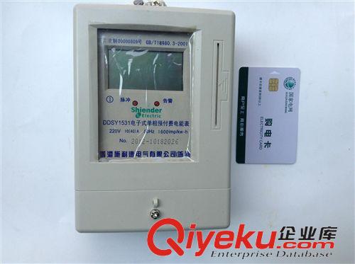 +德力西電氣系列 太原志剛五交化 供應山西配電箱 等電位箱 小 150*70