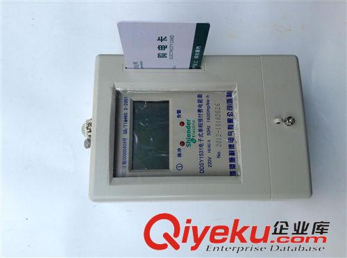 +德力西電氣系列 廠家直銷 施耐德電表 工程卡表 預(yù)付費智能數(shù)字卡式電表 10-40A原始圖片2
