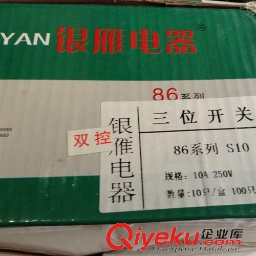 +墻壁開關(guān) 墻壁插座 廠家直銷 按鈕開關(guān) 輕觸開關(guān) 拉絲鋼架四聯(lián)開關(guān) 家用四開單控開關(guān)原始圖片3
