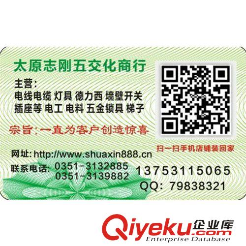 五金電動工具類 江蘇國強 電動工具電錘鉆 電錘 電鉆 沖擊鉆 強力耐用電錘 供應中原始圖片3