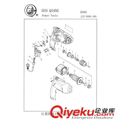 五金電動工具類 廠家直銷 電動工具家用手電鉆 手持式電鉆 {gx}功率手電鉆 供應(yīng)中