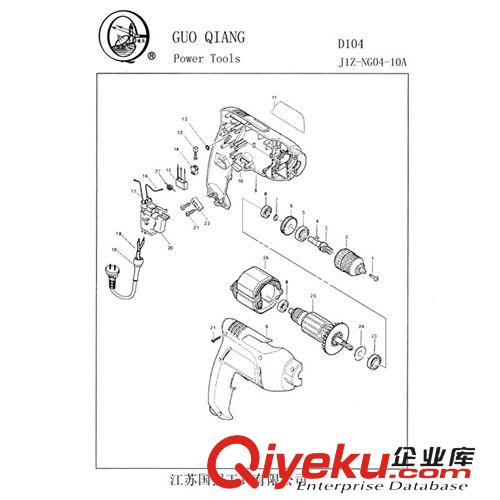 五金電動(dòng)工具類 專業(yè)供應(yīng) 電動(dòng)工具手電鉆 手電鉆 微型家用電鉆 沖擊電鉆 供應(yīng)中