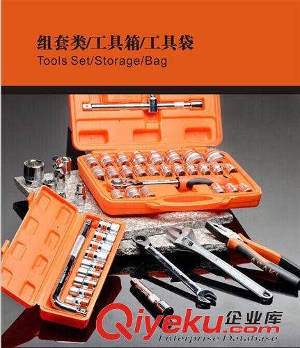 五金手動工具類 廠家直銷 gd120件套1/2鏡面套筒組套 AK-9751