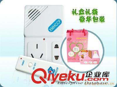 日用雜品 太原尖草坪區(qū)志剛五交化供應(yīng) 智能無線遙控插座 超遠(yuǎn)距離控制