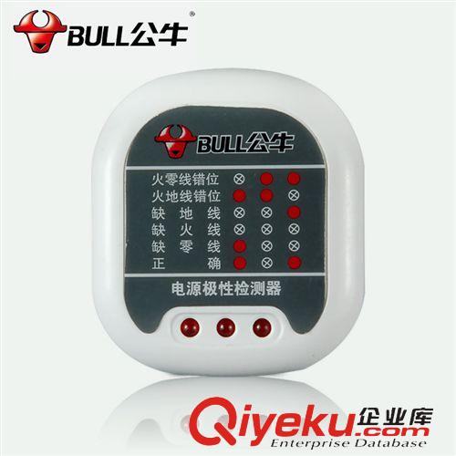 插頭/轉(zhuǎn)換器 【公牛代理】zp公牛轉(zhuǎn)換器/電源擴(kuò)展器/一轉(zhuǎn)四/GN-904/無線插座