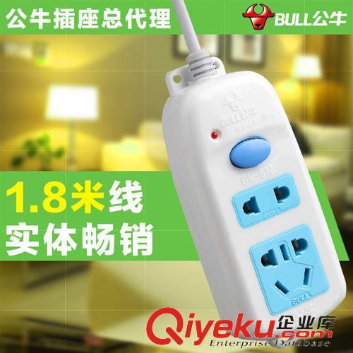 線長劃分 【公牛代理】zp公牛抗電涌插座3米線5孔位 gd接線板插排H3053