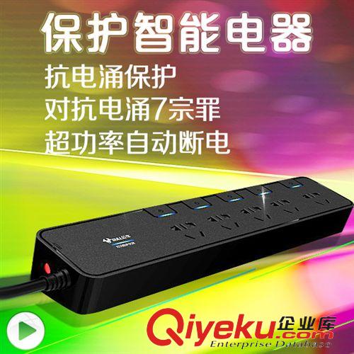 功能劃分 【公牛代理商】公牛zp/GN-H1440/3米接線板安全防雷插線板 排插