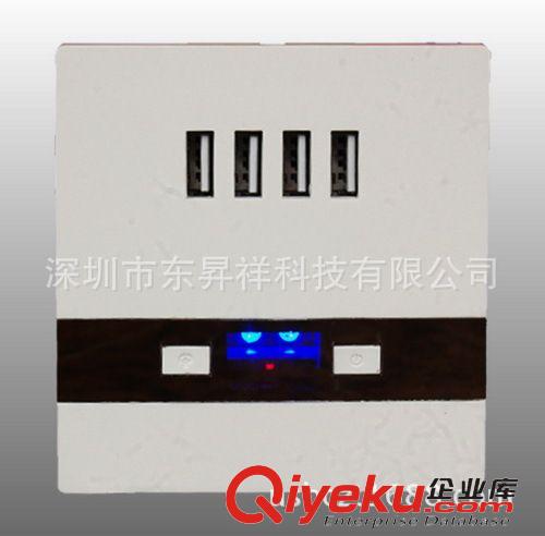 四USB充電插座 4個USB接口的充電墻壁插座，宿舍專用插座，車站機場插座，3000MA