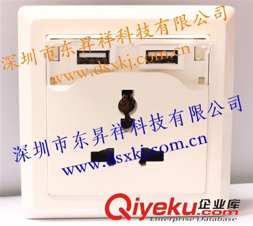 雙USB充電插座 墻壁插座 五多功能插座 USB墻壁插座 2.1A雙USB充電插座帶夜燈