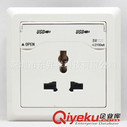淘寶合作區(qū) 新奇特創(chuàng)意實用家居帶USB充電接口插座淘寶代銷一件代發(fā)提供數據原始圖片3