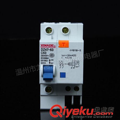 DZ47小型斷路器 西納德品牌/空氣開關(guān)批發(fā)/dz47-1P32A，C45/低壓斷路器廠家直銷