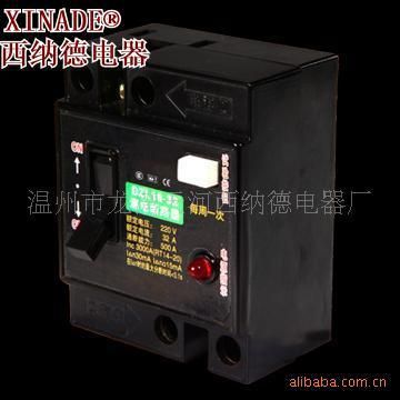 DZ47小型斷路器 西納德/批發(fā)小型漏電斷路器AC30-25A/低壓空氣開關(guān)/塑殼斷路器