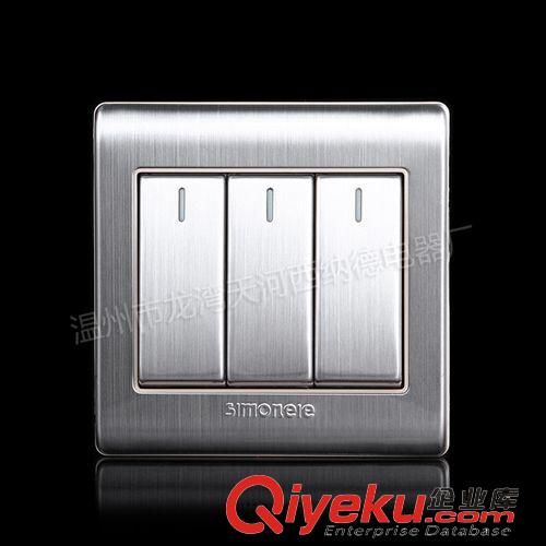 V8金剛系列 熱銷(xiāo)墻壁開(kāi)關(guān)、批發(fā)墻壁開(kāi)關(guān)插座、V8不銹鋼面板二開(kāi)單控，86開(kāi)關(guān)