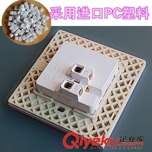 A6家裝系列 櫻花電工 電源插座 A6家裝 暗裝墻壁開關(guān) 七孔插座面板 7孔插座原始圖片3