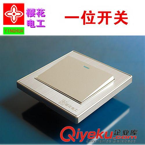 銀邊拉絲系列 新品上市櫻花LS不銹鋼拉絲面板 一位雙控86型墻壁酒店家裝開關原始圖片2