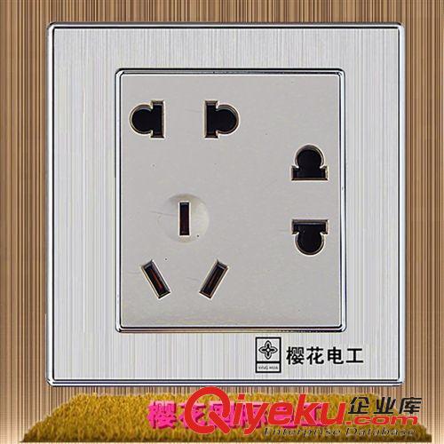 銀邊拉絲系列 櫻花國際電工304不銹鋼拉絲10安七孔插座 電冰箱電飯煲咖啡機插座