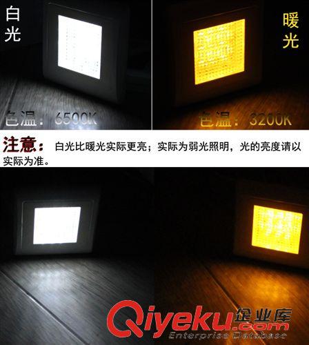 酒店工程開關面板 北京松本A7 LED地腳燈 嵌入式86型墻壁小夜燈 墻角燈 大量批發原始圖片2
