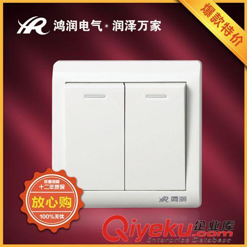 精品推薦 大量生產(chǎn) 鴻潤118型墻壁開關(guān) 新款酒店墻壁開關(guān)