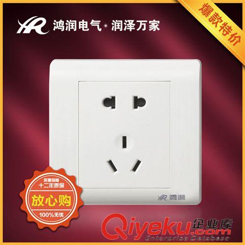 墻壁開關(86型） tj批發 鴻潤HR8B2-012香檳銀一開雙控墻壁開關 酒店大蹺板開關
