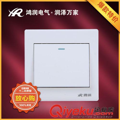 墻壁開關(guān)(86型） 廠家供應(yīng) 工程款墻壁插座 墻壁開關(guān)面板 暗裝一開單控開關(guān) HR6C1