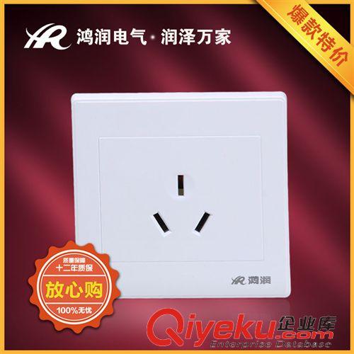 墻壁開關(86型） 供應HR6M-110明裝墻壁開關十孔插座 誠招市縣代理商  量大從優