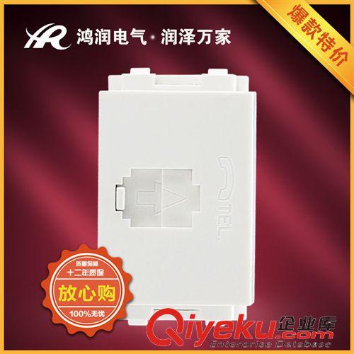 墻壁開關(guān)（120型） 廠家直銷白色時尚120型電腦插座 家裝款墻壁開關(guān) 工程款開關(guān)面板