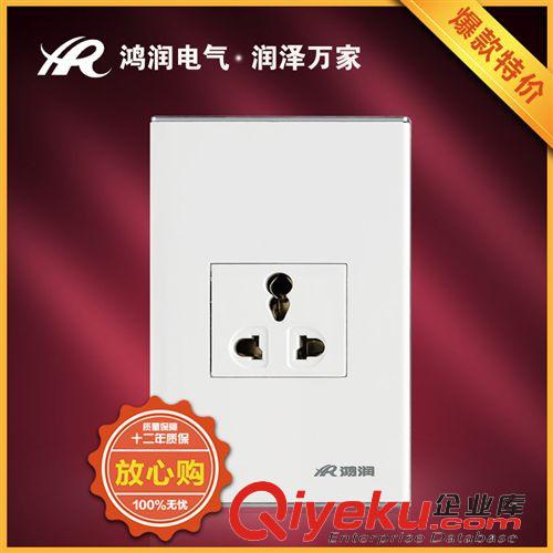 墻壁開關(guān)（120型） 廠家供應(yīng){zx1}款式120系列三插墻壁開關(guān)插座（三孔插座）誠招代理