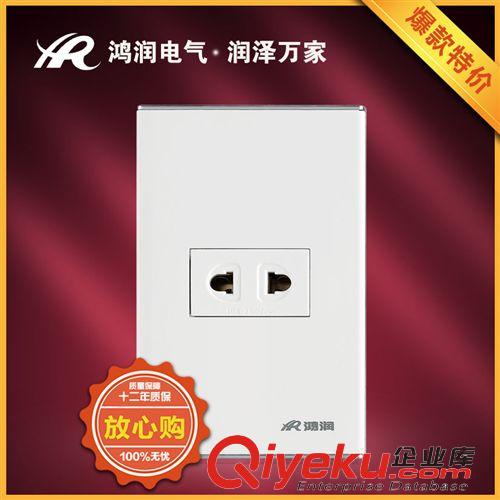 墻壁開關(guān)（120型） 廠家供應(yīng){zx1}款式120系列二插墻壁開關(guān)插座（二孔插座） 誠招代理