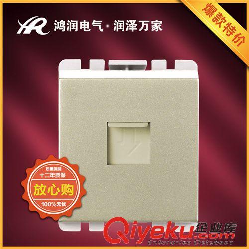 開關(guān)插座（118型） 廠家特價批發(fā) 118型功能件HR18H-022金鋁一開單控開關(guān)（大翹板）