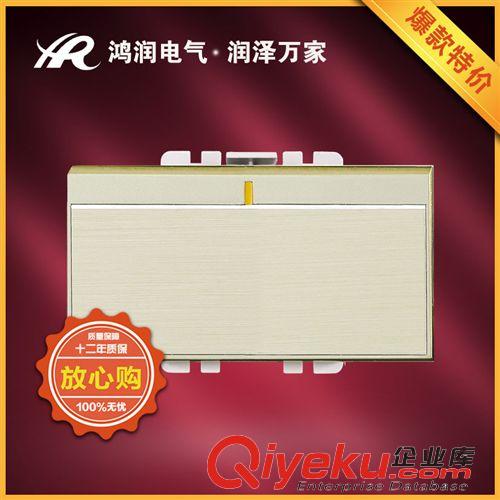 開關(guān)插座（118型） 廠家特價批發(fā)118型功能件HR18H-011電視終端插座 閉路電視插座