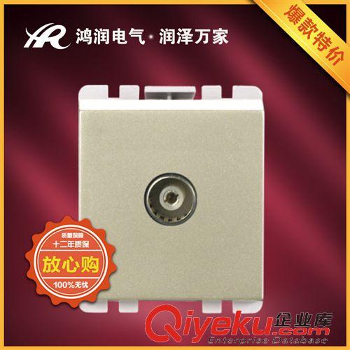 開關(guān)插座（118型） 廠家tj批發(fā)118型功能件HR18H-011電視終端插座 閉路電視插座