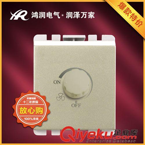 開關(guān)插座（118型） 廠家特價批發(fā)118型功能件HR18H-011電視終端插座 閉路電視插座