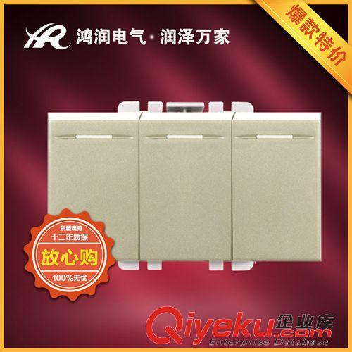 開關(guān)插座（118型） 廠家直銷香檳豪華118型調(diào)光開關(guān) 家裝款墻壁開關(guān) 工程款開關(guān)面板