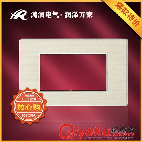 開關(guān)插座（118型） 廠家特價批發(fā)118型暗裝功能件HR18H-004二開雙控開關(guān)（大翹板）