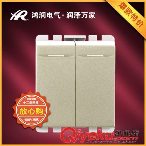 開關(guān)插座（118型） 廠家直銷香檳gd118型聲光控開關(guān) 家裝款墻壁開關(guān) 豪華款開關(guān)