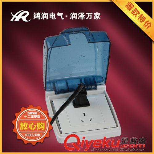 開關附件 批發供應   86型豪華型藍色開關專用防水盒 高級透明防濺盒