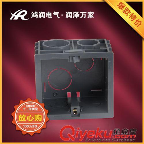 開(kāi)關(guān)附件 廠家直銷86型開(kāi)關(guān)插座接線盒/暗裝接線盒/底盒 質(zhì)量保證 塑料線盒
