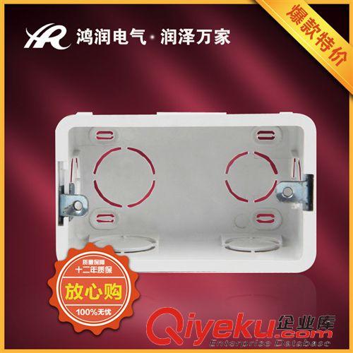 開(kāi)關(guān)附件 廠家供應(yīng)  118型通用暗盒/底盒/一位（二位）接線盒