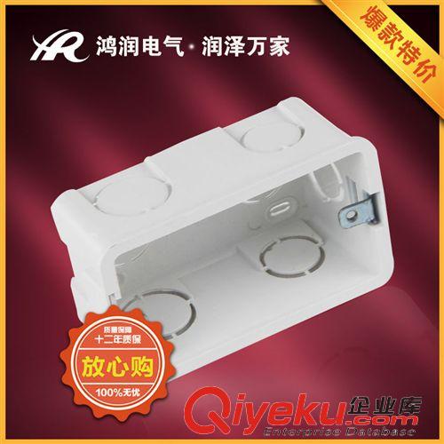 開(kāi)關(guān)附件 廠家供應(yīng)  118型通用暗盒/底盒/一位（二位）接線盒