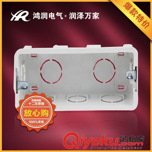 開關附件 鴻潤廠家  供應HR6Z-KKDT墻壁開關型卡口燈頭 卡口燈頭燈座