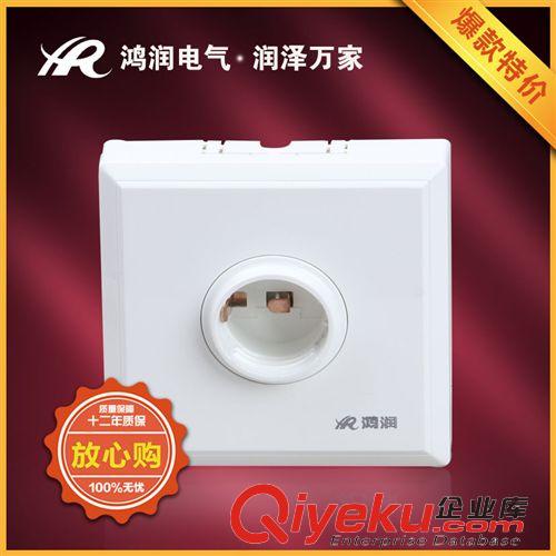 開關附件 鴻潤廠家  供應HR6Z-KKDT墻壁開關型卡口燈頭 卡口燈頭燈座