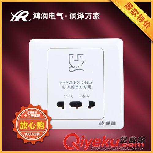 開關附件 鴻潤廠家  供應HR6Z-KKDT墻壁開關型卡口燈頭 卡口燈頭燈座