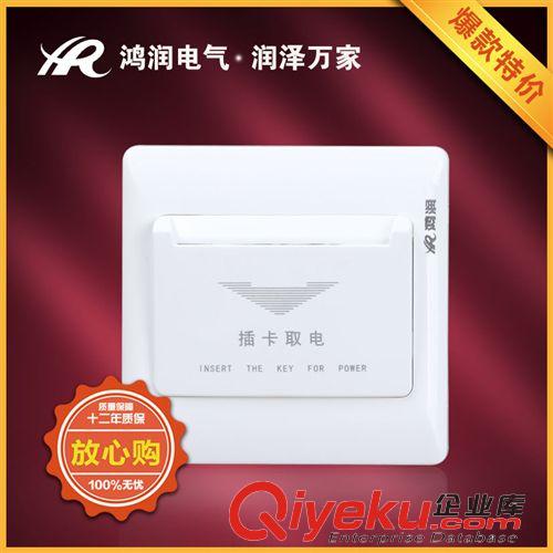 開關(guān)附件 鴻潤(rùn)墻壁開廠家直銷HR6C304一聯(lián)觸摸延時(shí)開關(guān)  優(yōu)質(zhì)耐用 墻壁開關(guān)