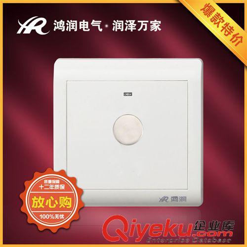 開(kāi)關(guān)附件 鴻潤(rùn)墻壁開(kāi)關(guān) 86型一聯(lián)聲光控延時(shí)開(kāi)關(guān) 誠(chéng)招縣市級(jí)代理 量大從優(yōu)