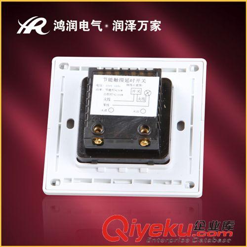 開關(guān)附件 鴻潤(rùn)墻壁開廠家直銷HR6C304一聯(lián)觸摸延時(shí)開關(guān)  優(yōu)質(zhì)耐用 墻壁開關(guān)原始圖片3