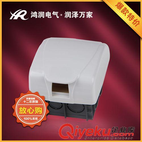 按功能搜索 廠家批發供應 鴻潤防水型電器墻壁插座 OEM五孔酒店開關插座