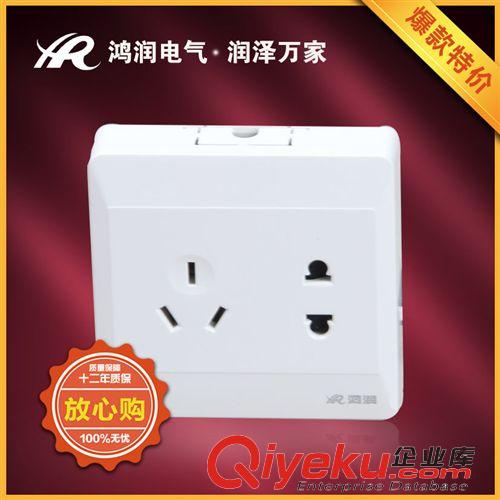 按功能搜索 廠家直銷 HR8D-022二位雙控開關 鴻潤高品質香檳色系列墻壁開關
