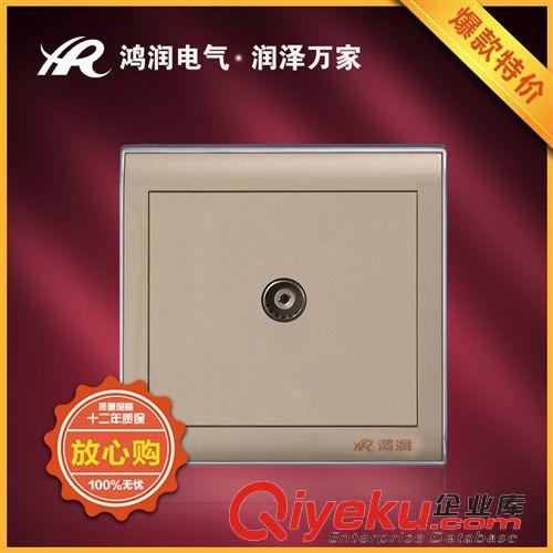 按功能搜索 鴻潤【廠家直銷】HR8D-201一聯電視插座 86型電視電話插座 可混批