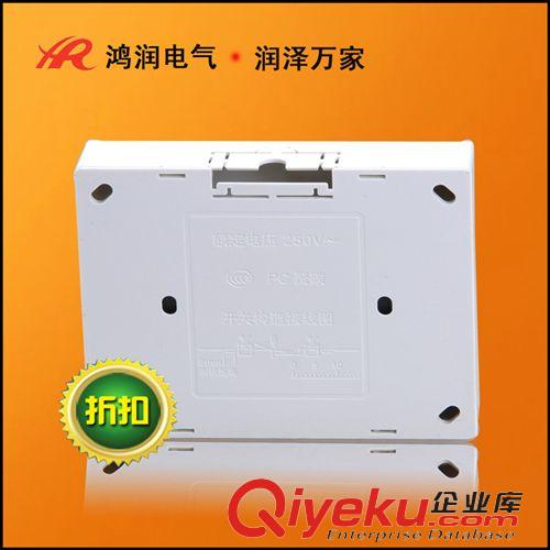 按功能搜索 供應HR6M-110明裝墻壁開關十孔插座 誠招市縣代理商  量大從優